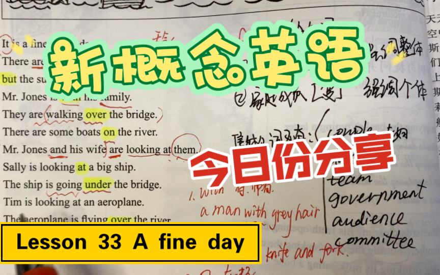 [图]新概念英语1 Lesson 33 A fine day & Lesson 34 What are they doing?