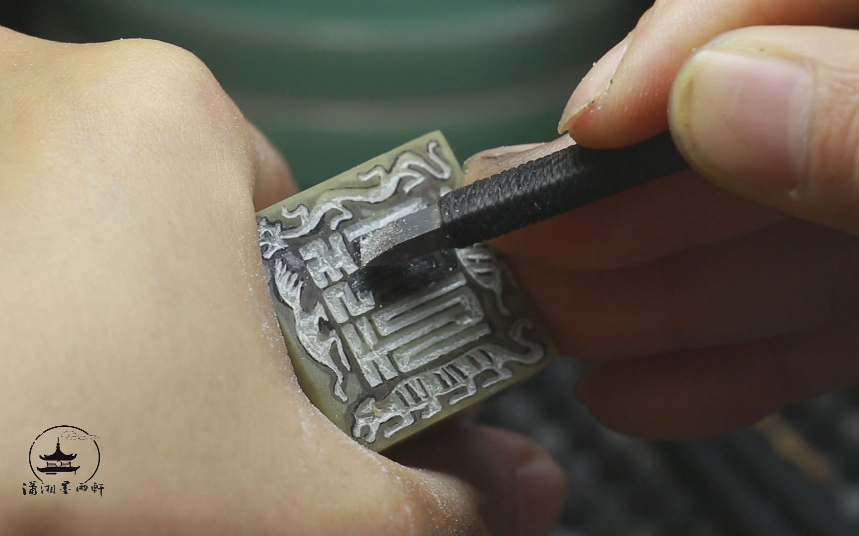 篆刻四灵印过程欣赏,青龙白虎朱雀玄武,霸气十足的汉白文印