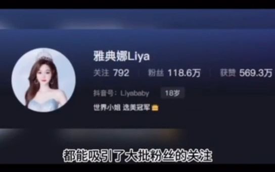 [图]百万网红雅典娜Ilya 事件升级！开火车开了27分钟！缅北真的太可怕了！、、、、