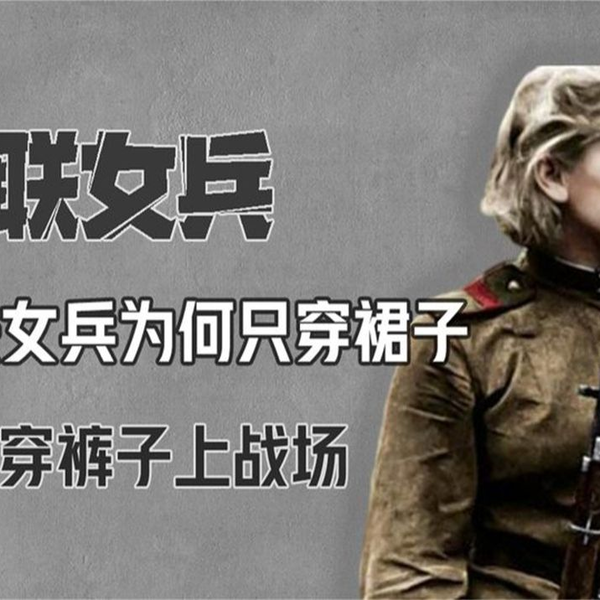 妙齡女子穿軍服爬鋼管 コレクション 批踢踢