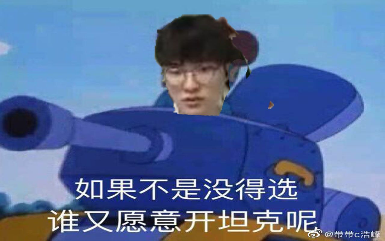 Faker:我E你M,这把还得我凯瑞!!哔哩哔哩bilibili