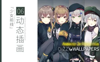 少女前线电脑 搜索结果 哔哩哔哩 Bilibili