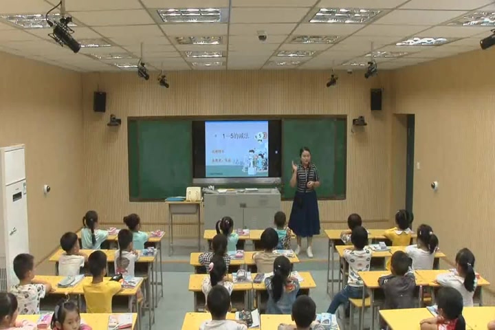 【获奖】人教版小学数学一年级上册《减法》吴老师优质课公开课教学视频哔哩哔哩bilibili