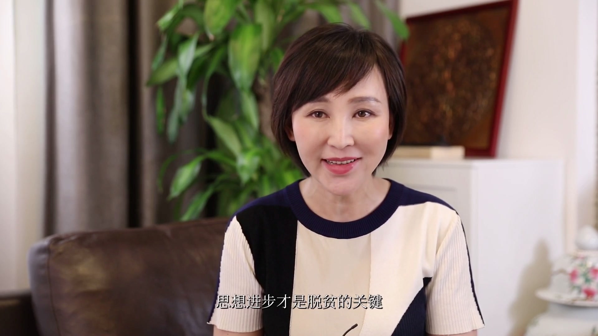 【最美的乡村】扶贫朗读者岳丽娜:孩子上学要翻两座山_哔哩哔哩_bili