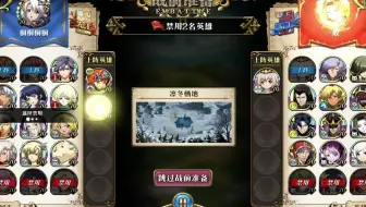 梦幻模拟战一S7：黑暗信仰  58  看来是我多虑了，毕竟不是我的贝蒂！