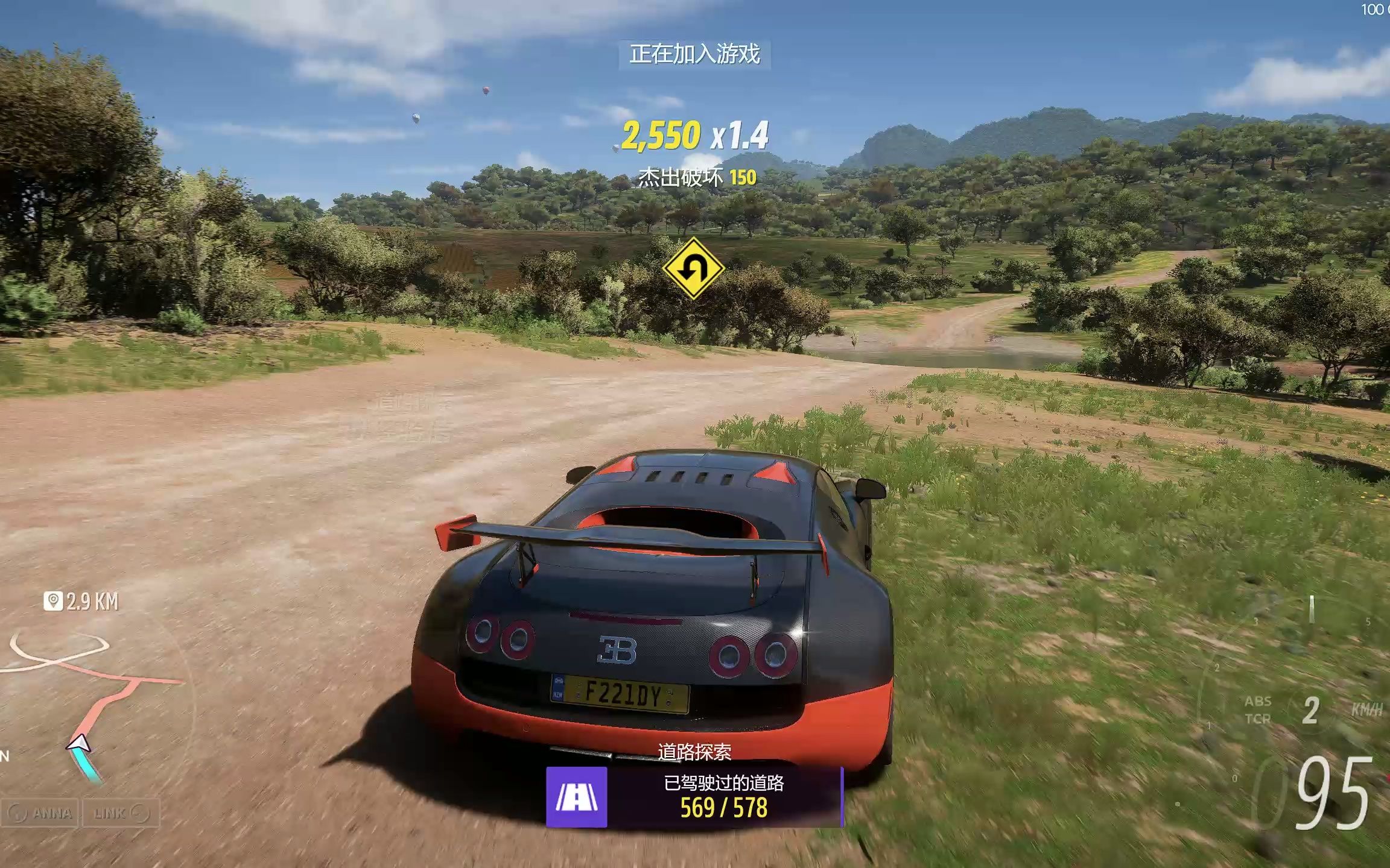 [图]Forza Horizon 5-地平线5_2022.10.22-19.17