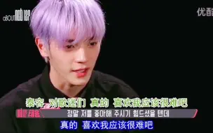 Download Video: 【催泪向/李泰容】“nct的队长选的不好，如果换个队长应该早就火了吧”—视频有点长，希望耐心看完，泰容他为这个队付出的真的不是一点点，其实他真的完全可以solo