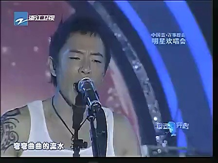 浙江卫视中国蓝百事群音 黄贯中演唱部分 20090926哔哩哔哩bilibili