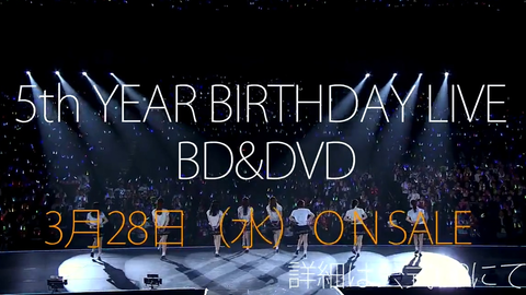 乃木坂46 5th YEAR BIRTHDAY LIVE Day1 ～橋本奈々未卒業コンサート 
