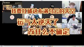 Descargar video: 拖米Gemini主播联赛选人结束后的采访【红温】