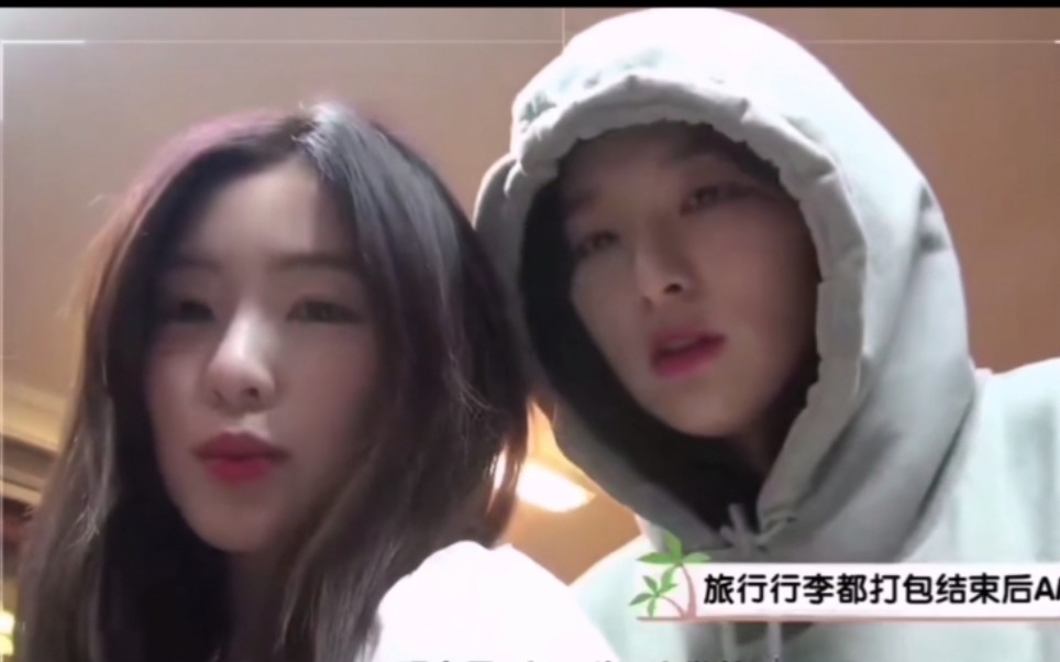 [图]【seulrene】麒麟70在一起的xql氛围