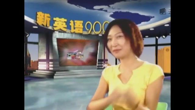 [图]【英语】新英语900句基础篇2