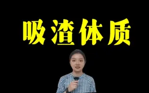 Download Video: 谁值得托付？建议发给家长…