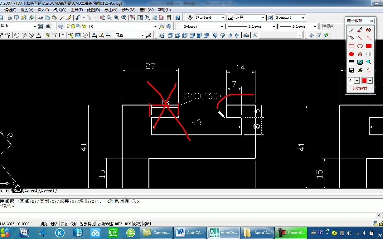 [图]AutoCAD 2007 标注工具的使用及设置（一）