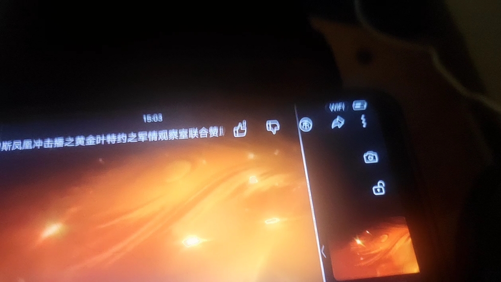 凤凰卫视中文台东风康明斯凤凰冲击播黄金叶特约之军情观察室赞助商