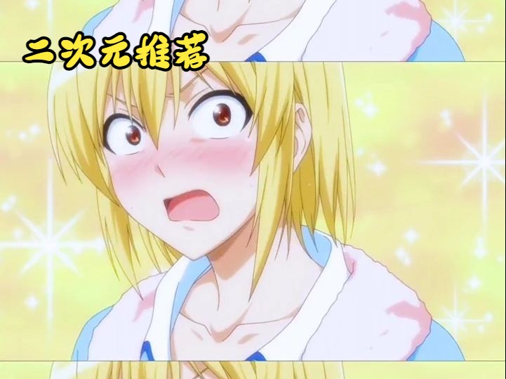 OVA漫剪团,二次元动漫推荐哔哩哔哩bilibili