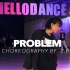 【HELLODANCE寒假集训】黄潇 choreo - Problem