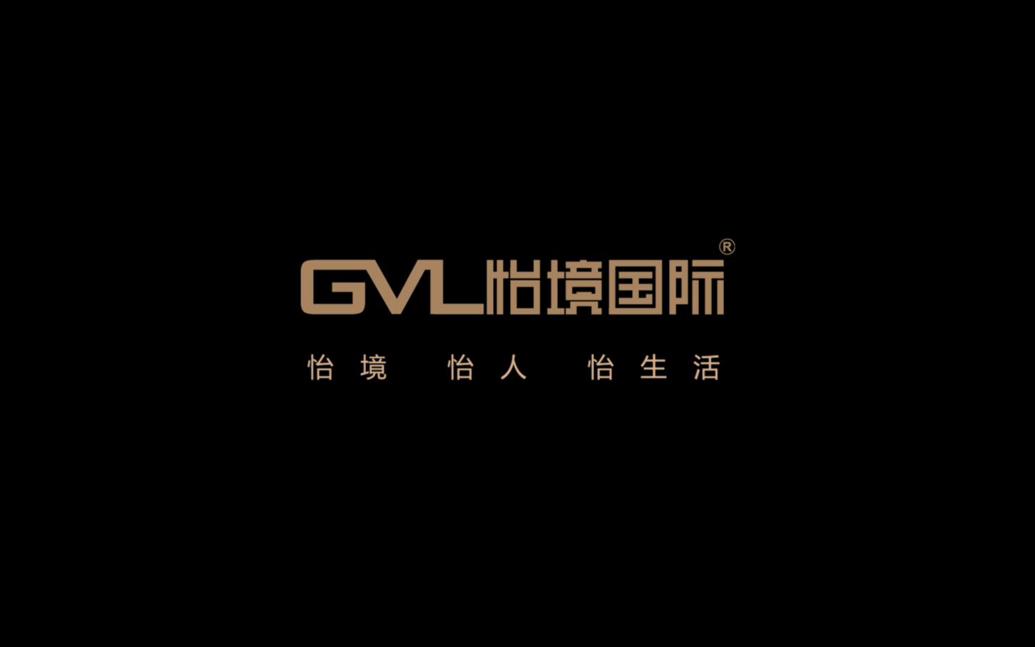 GVL怡境国际集团简介哔哩哔哩bilibili