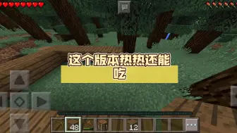 下载视频: mc0.14新人up主，想你了，童年