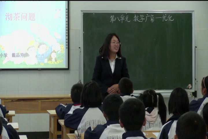 [图]【获奖】人教版小学数学四年级上册8 数学广角──优化《沏茶问题》-戴老师优质课公开课教学视频