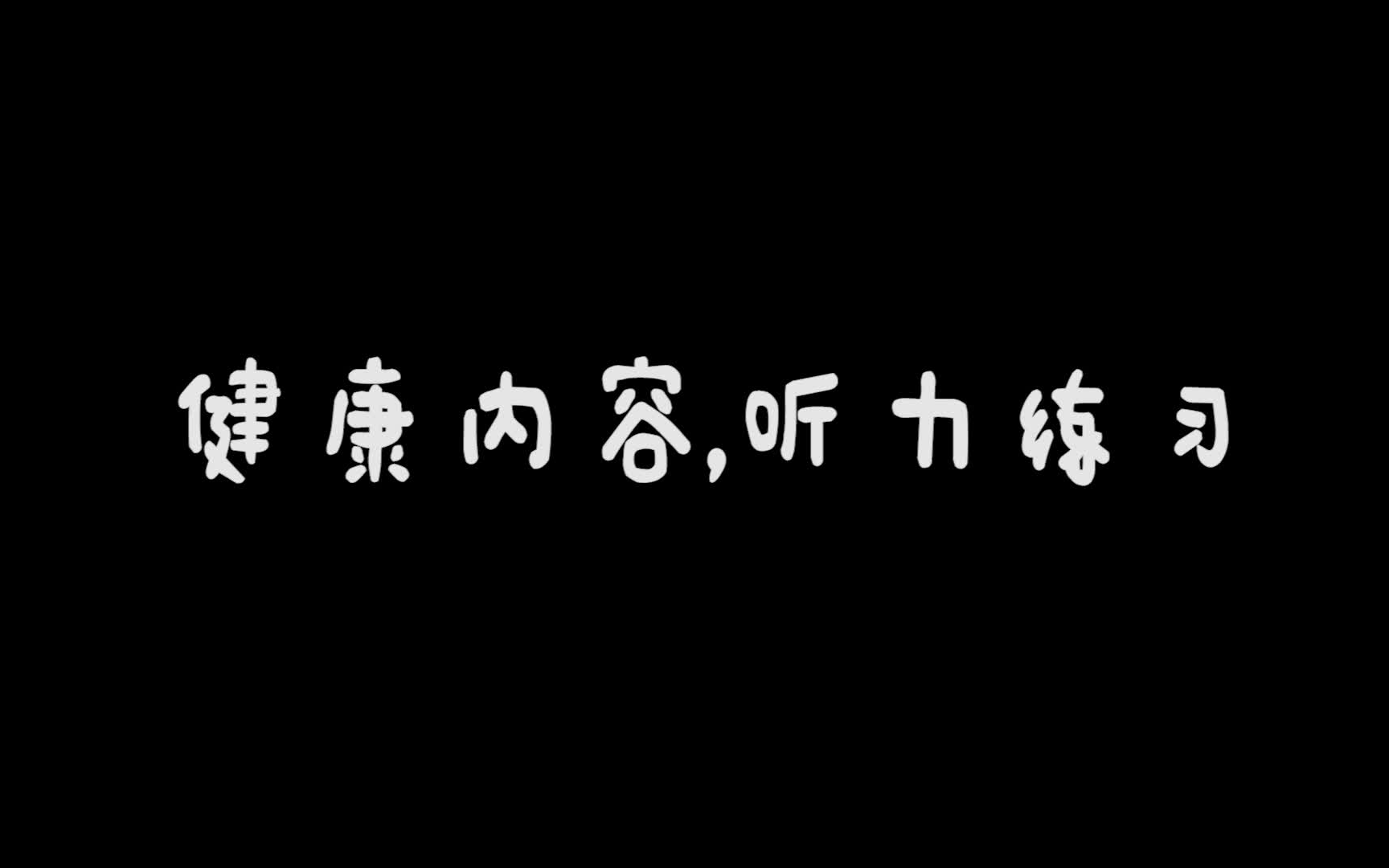 【杏子御津】そこのお兄さん、今日あたしたちの家に泊まっていきませんか?哔哩哔哩bilibili