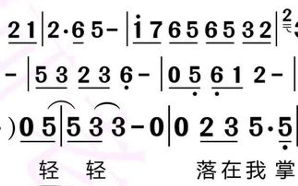 《雪落下的声音》有声简谱带你唱歌不辛苦,你那里下雪了吗?哔哩哔哩bilibili