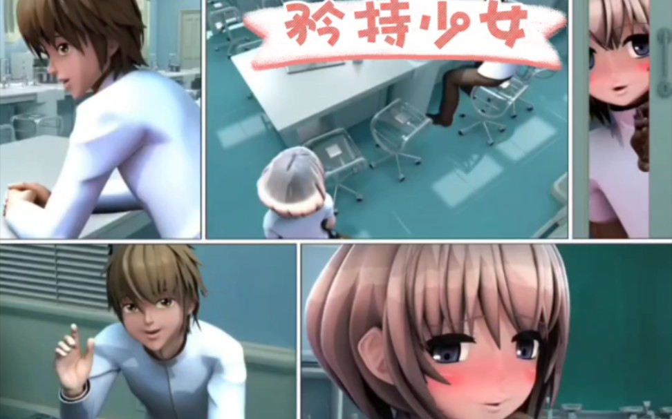 矜持少女的沦陷【双端】【安装直装/全动态/互动/slg黄油/汉化】精品