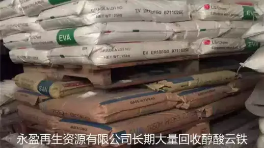 扬州附近上门回收锌粉#七台河附近上门回收聚氨酯漆回收环氧富锌漆 #鸡西附近上门回收防污漆回收稀料 #温州专业回收废溶剂价目表 #