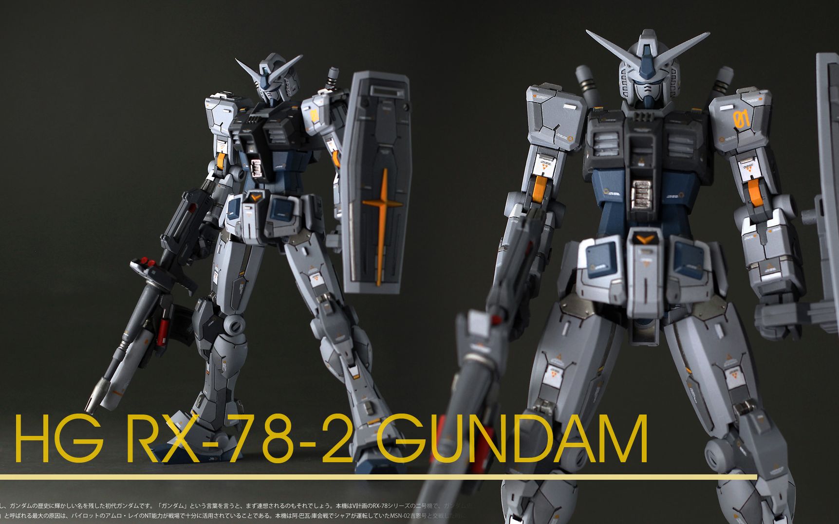 【hg rx-78-2】超越全球元祖改造_哔哩哔哩_bilibili