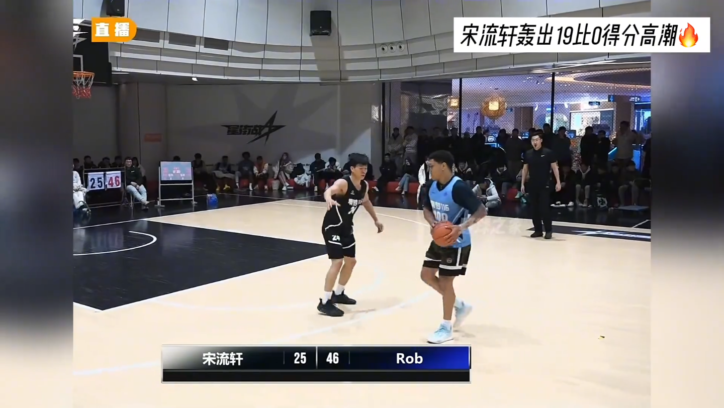 罗布vs宋流轩百分大战 #罗布科隆 #宋流轩 #集梦116 #野球之家