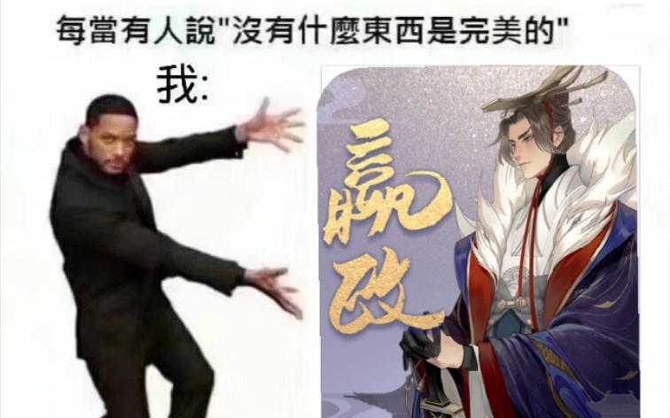 [图]【忘川风华录】解谜剧情 和鸣之琴