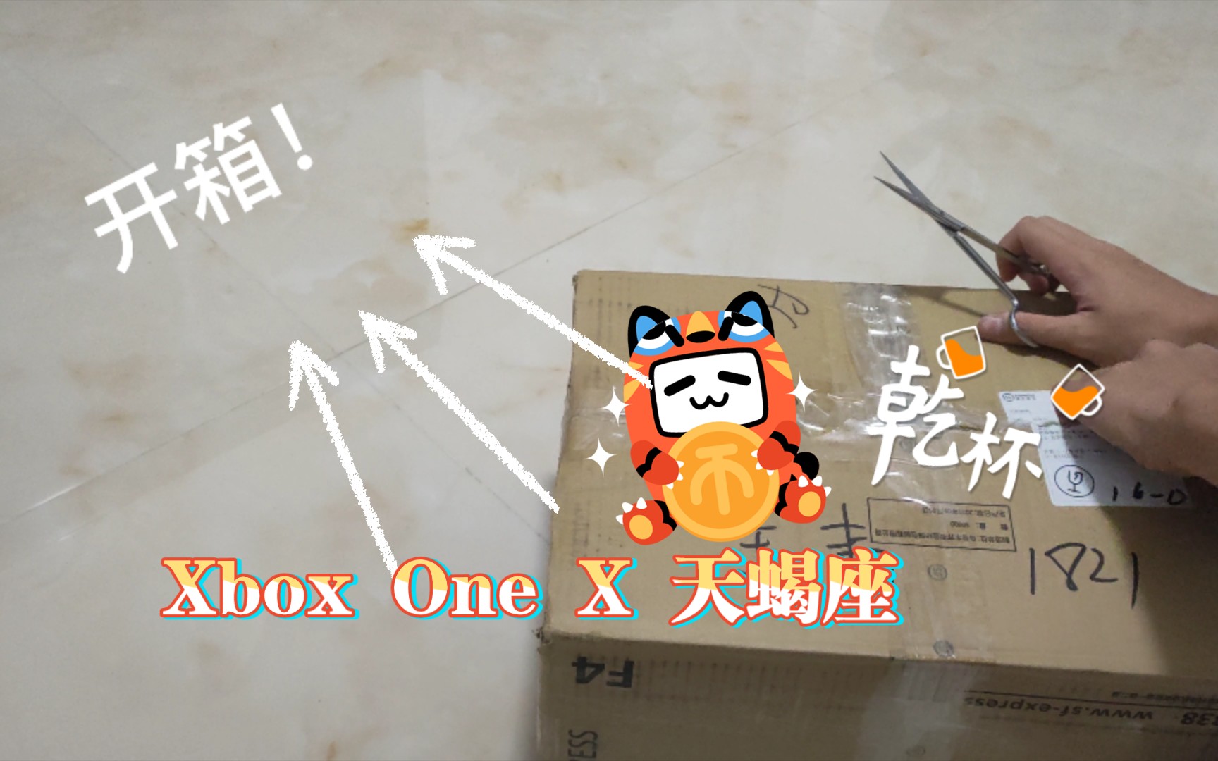 49年入国军?欧版Xbox one x开箱哔哩哔哩bilibili