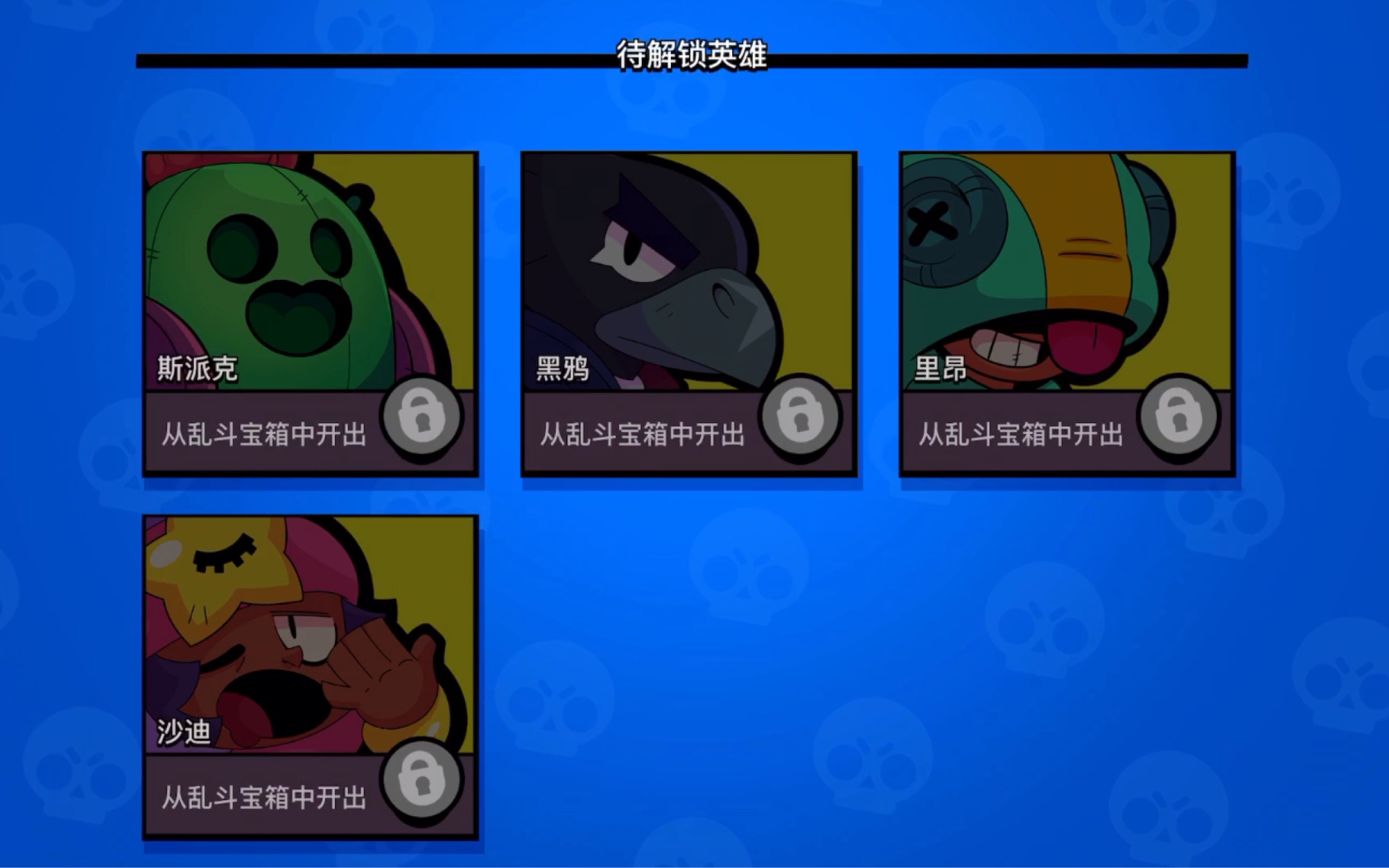 有人能把我带回我的部落吗?_哔哩哔哩 (゜-゜)つロ 干杯~-bilibili