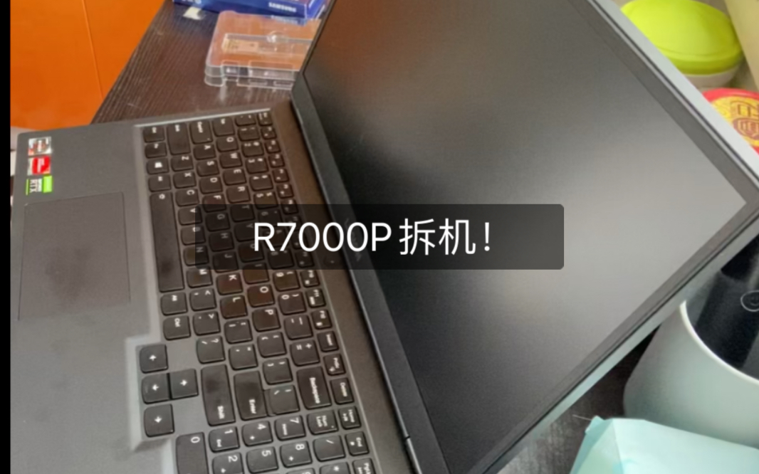 2021r7000p拆機換內存加硬盤