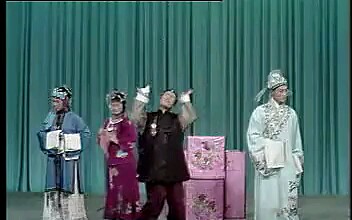 湖南花鼓戏《小姑贤》