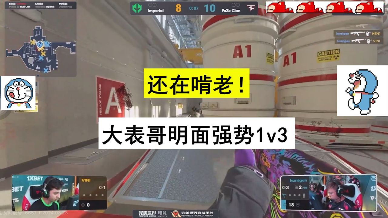 【cs2】还在啃老!大表哥明面强势1v3!