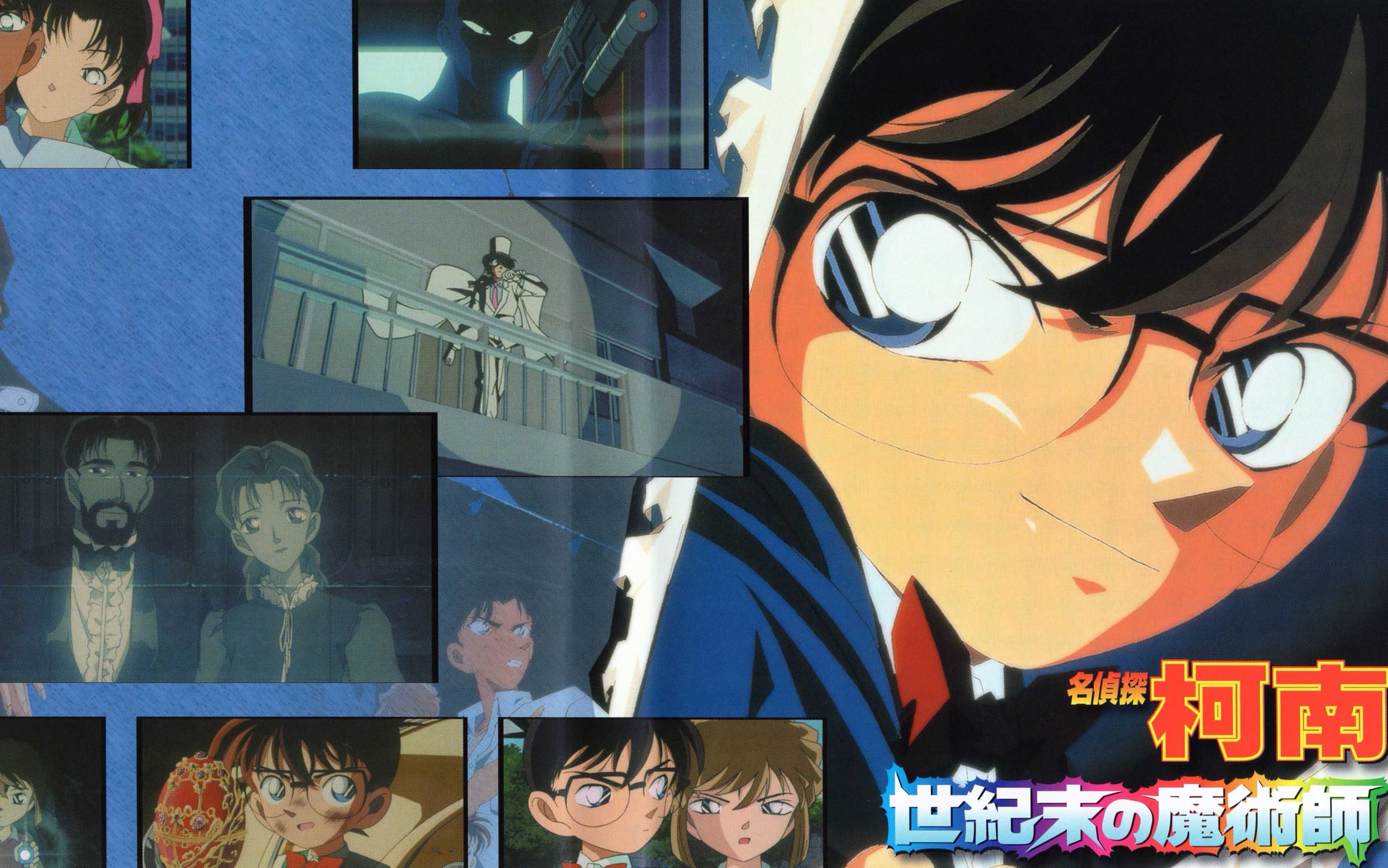 【影视剧解毒】13分钟看完柯南剧场版《世纪末的魔术师》:末代沙皇的