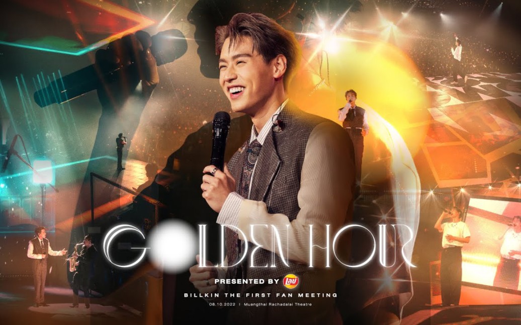 [图]BILLKIN GOLDEN HOUR THE FIRST FAN MEETING | Thank you for your love and support