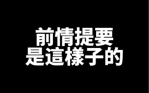 不会哄另一半的 都进来跟凑崎纱夏学习