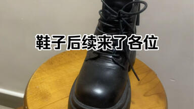 成男coser官杨家22cm增高鞋测评_哔哩哔哩_bilibili