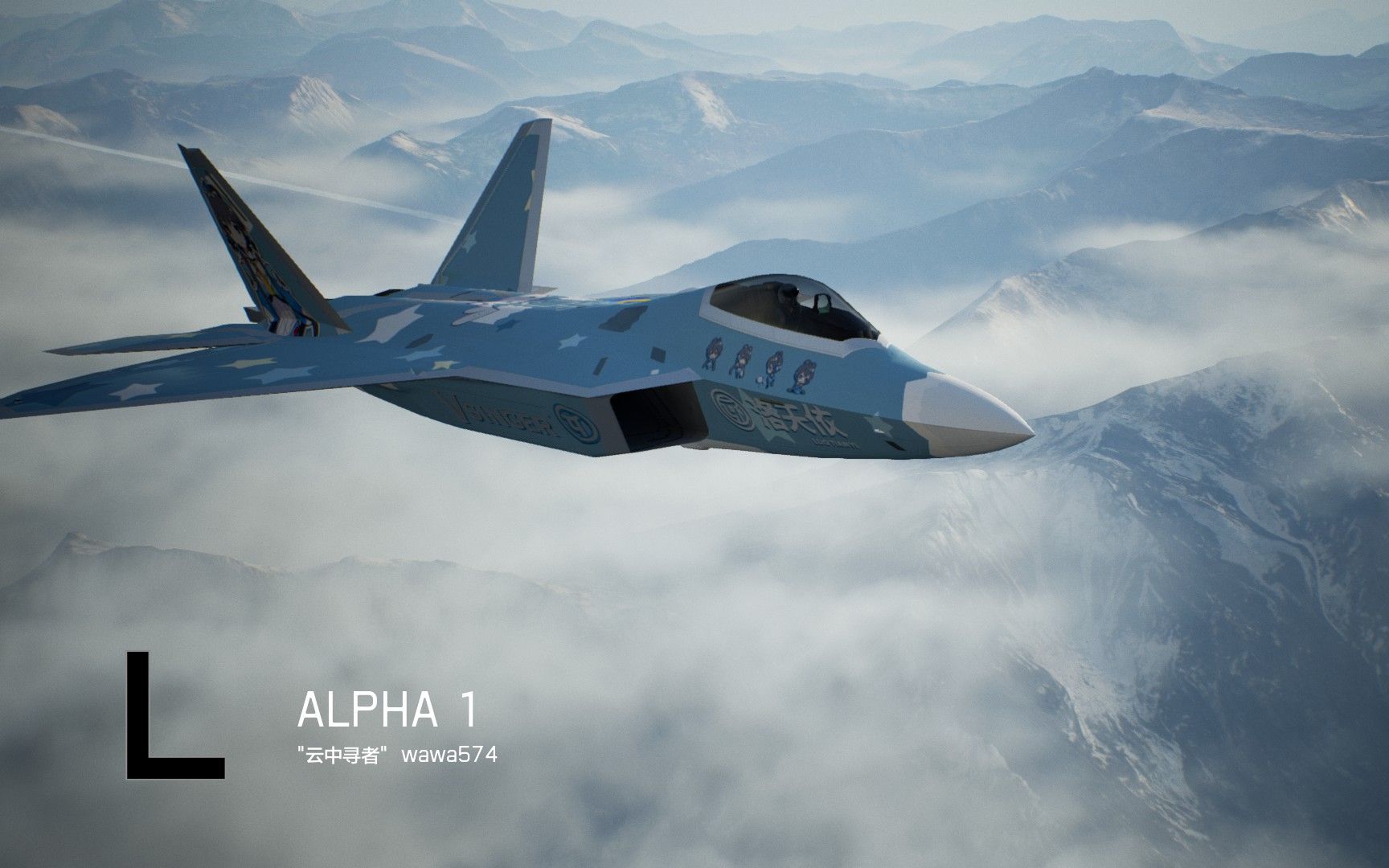 【皇牌空战7】南北组战斗机夜幕斗舞珍贵影像