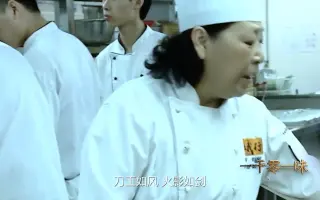 料理铁人 搜索结果 哔哩哔哩 Bilibili