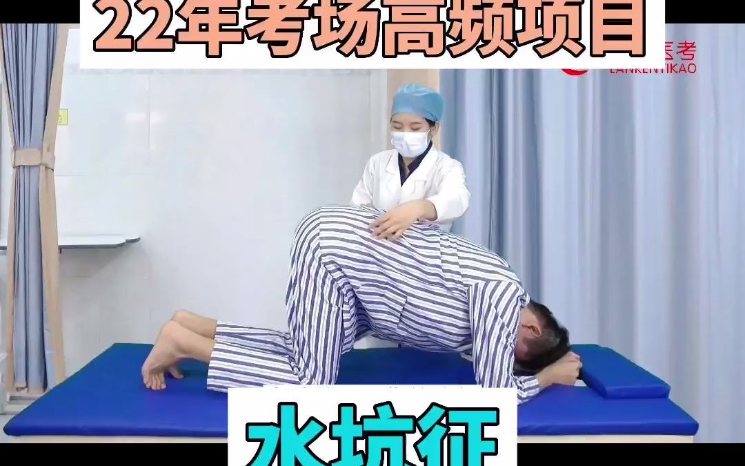 22年技能考场频频出现的"水坑征"到底如何操作?