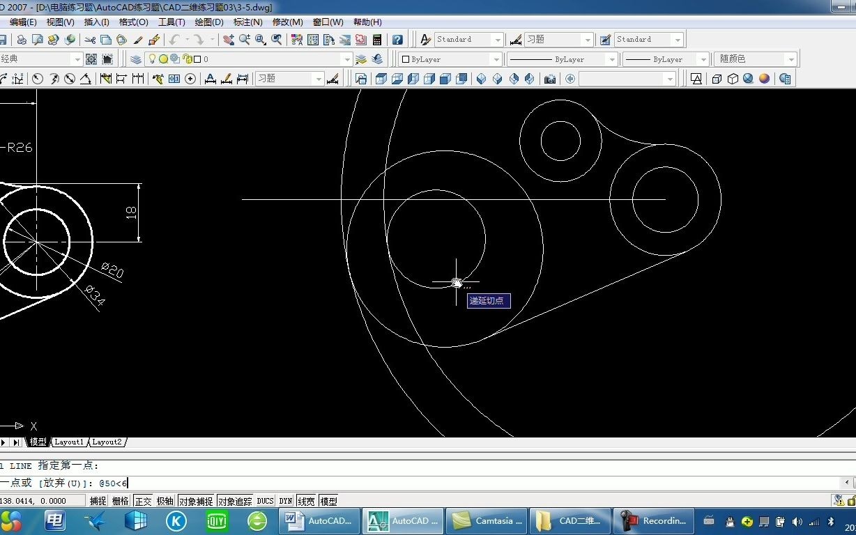 [图]AutoCAD 2007 二维实例练习题讲解（一）new