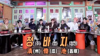 Download Video: 【THE BOYZ】成员们喝酒前后的差别