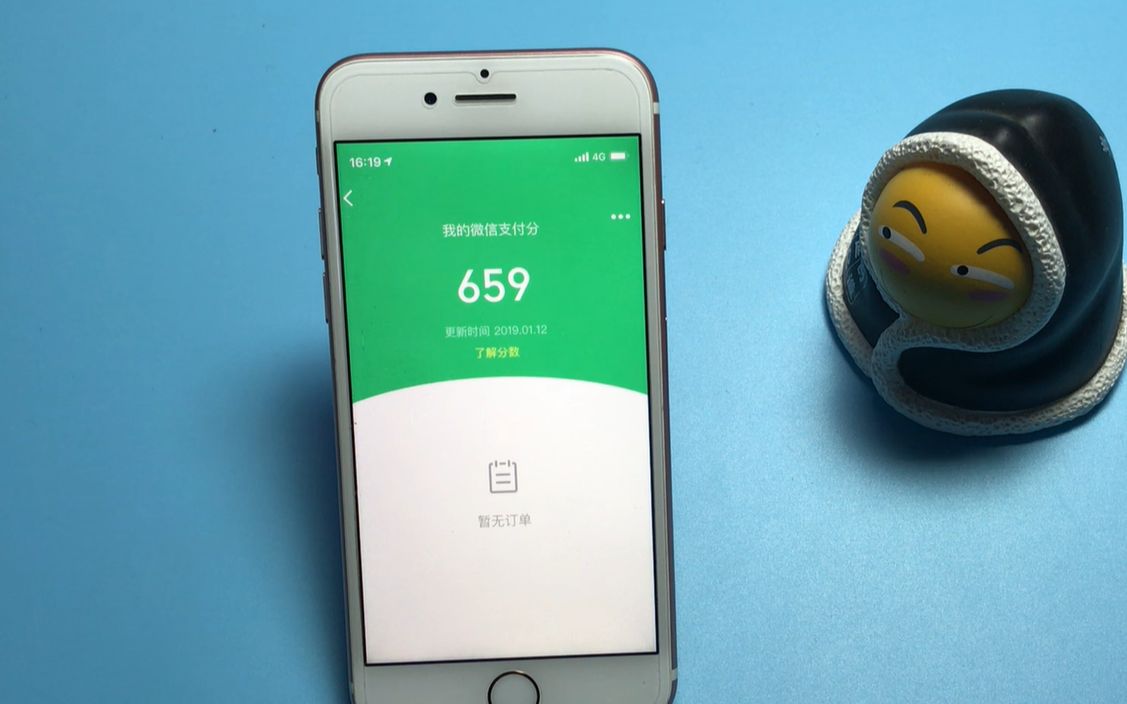 信用支付什么意思_信用支付_医保信用支付