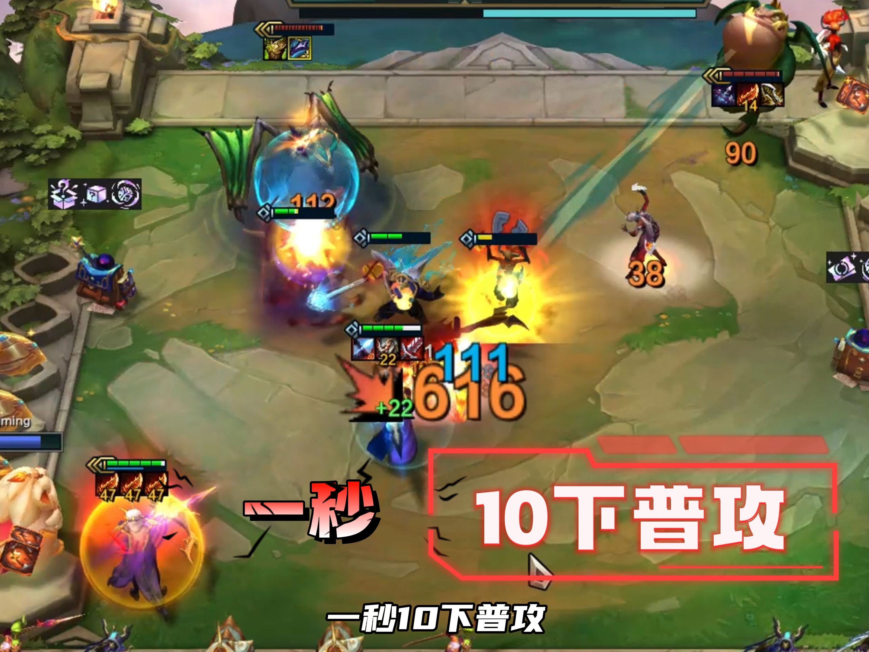 s12新赛季最强1费卡三羊刀寒冰,一秒10下普攻,全屏扫射,玩就上分!