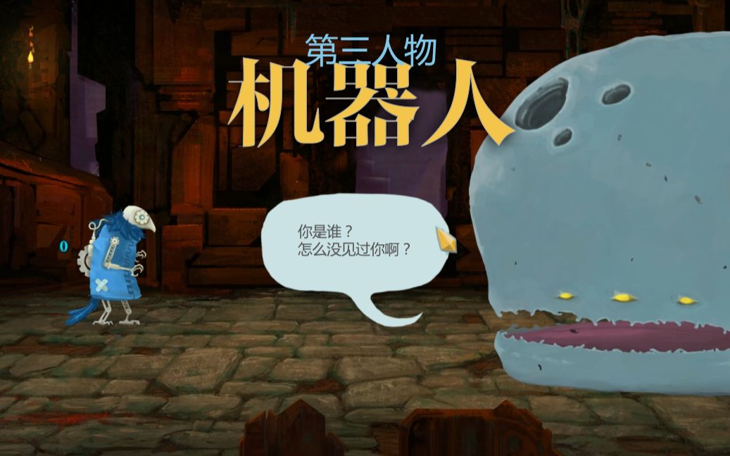 slay the spire bilibili
