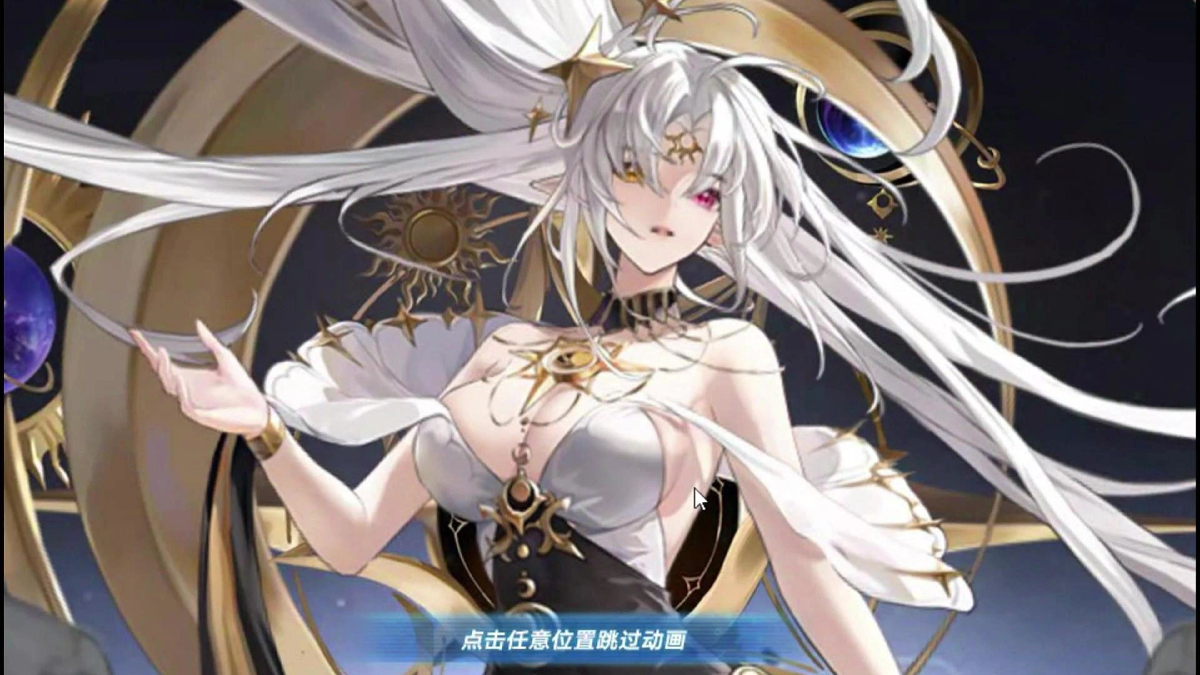 奥拉星英雄体系日辉月影之扉