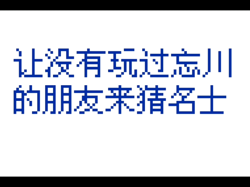 《我 和 我 的 好 朋 友》哔哩哔哩bilibili